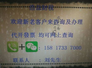 沈陽企業(yè)技術(shù)轉(zhuǎn)讓與推廣中的增值稅進(jìn)項(xiàng)發(fā)票抵扣詳解