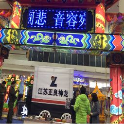 2018中國鄭州殯儀文化及殯葬用品展覽會(huì) 特邀殯葬服務(wù)網(wǎng)與上海至尋網(wǎng)絡(luò)攜手，共“尋”殯葬新街市